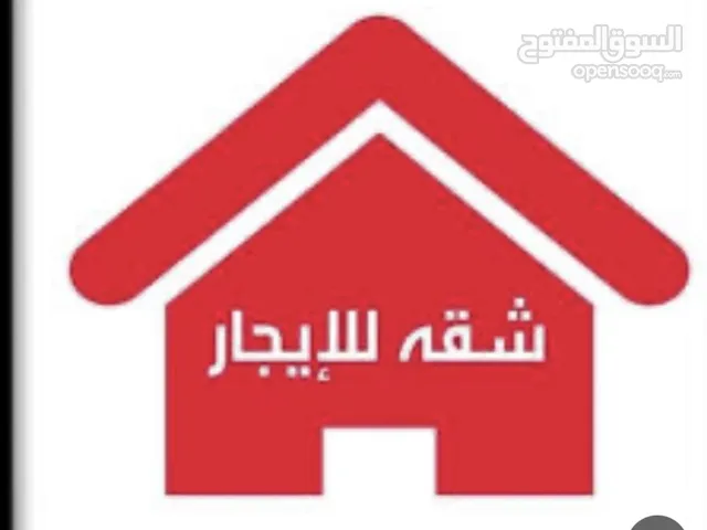 150 m2 3 Bedrooms Apartments for Rent in Misrata Qasr Ahmad