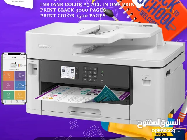 طابعة بروذر ملون Printer Brother A3 color بافضل الاسعار