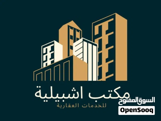 فيلا تجاريه من دورين مفصولات تصلح لشركات ولعيادات ف ابوسته