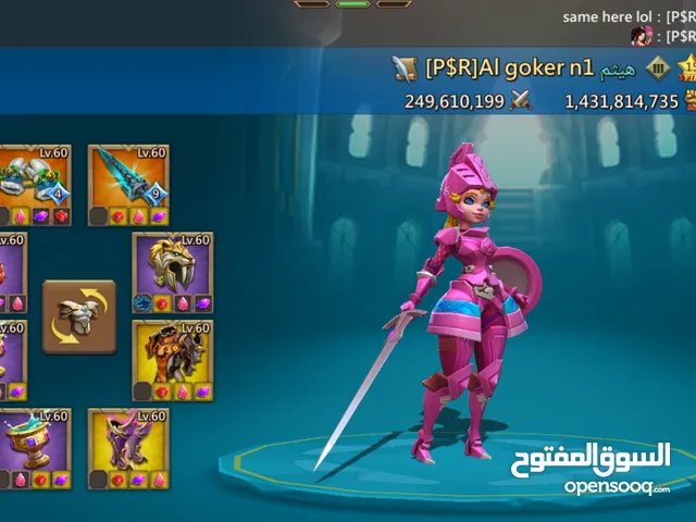 بيع حساب لوردس موبيل