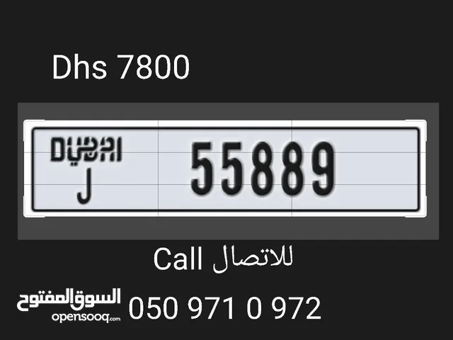 رقم مميز دبي  55889