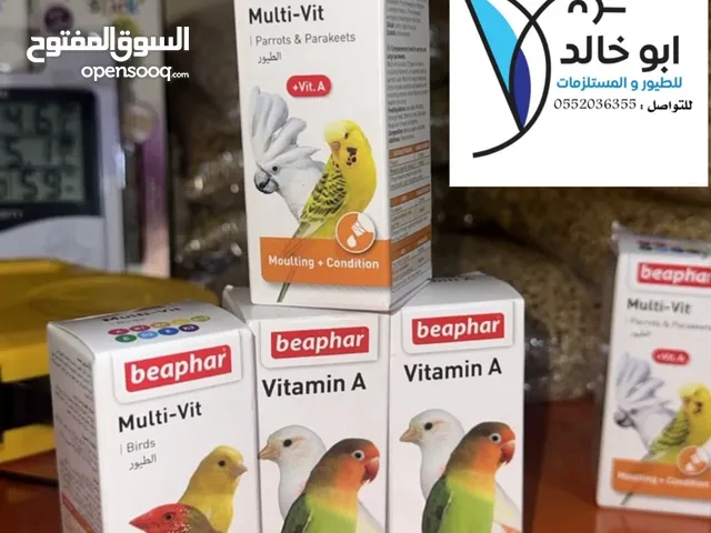 فيتامين شاملة للطيور
