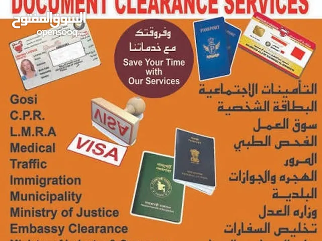 Document Clearance / CPR Service / CR Services / Traffic Violations Removal