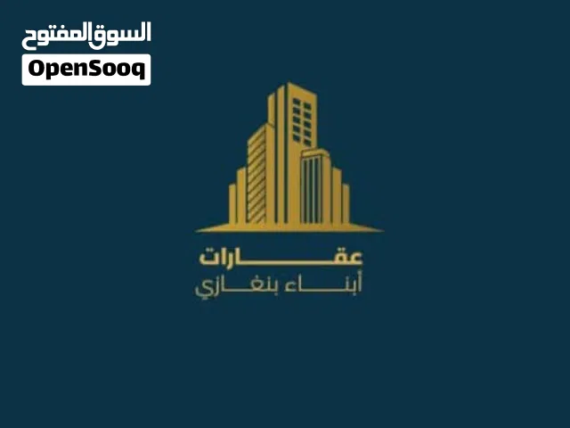 Residential Land for Sale in Benghazi Al-Rahba