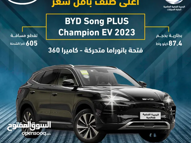 2023 Byd Song Flagship PLUS Champion Edition EV