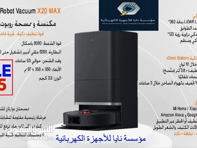 مكانس شاومي Xiaomi