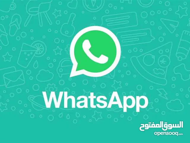 رقم سعودي للبيع