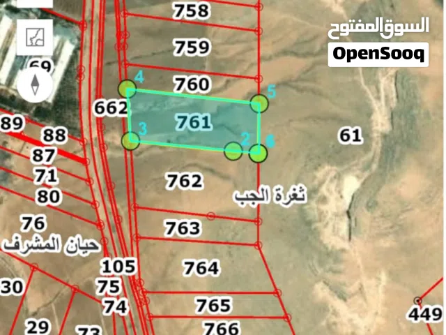 Mixed Use Land for Sale in Mafraq Thaghrat Al-Gub
