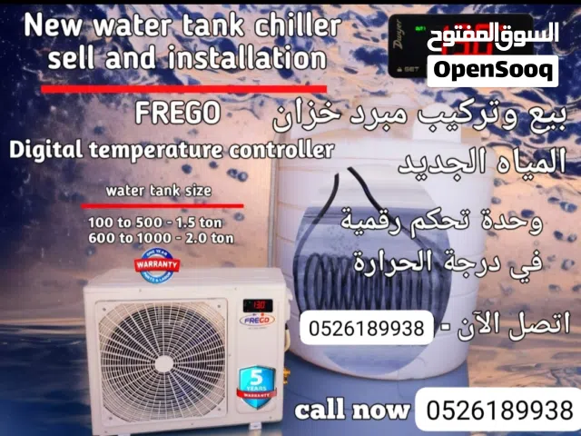 Water cooling system generaltec japan . Waterproof coil with automatic thermostat