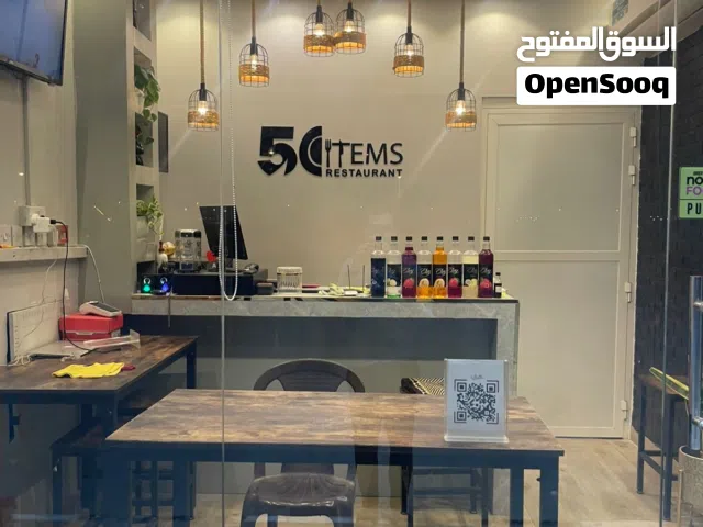 كافتيريا للبيع مع الرخصه التجارية