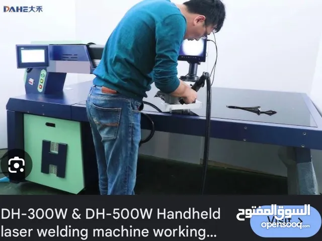 DH-300W DH-500W Handheld laser welding machine working