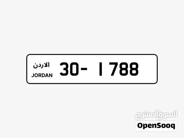 رقم لوحة سيارة مميز بجودة عالية برمز 30 في الأردن