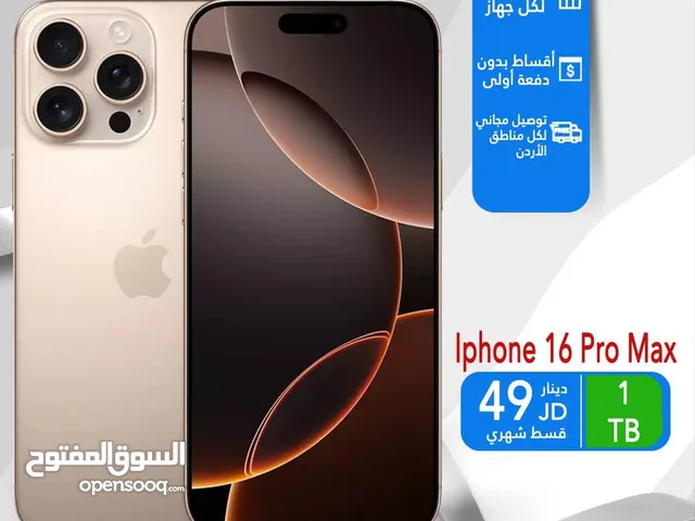 Iphone 16 Pro Max 1TB اقساط بدون دفعه اولى