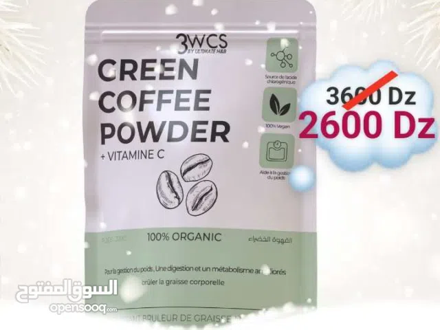 القهوة الخضراء