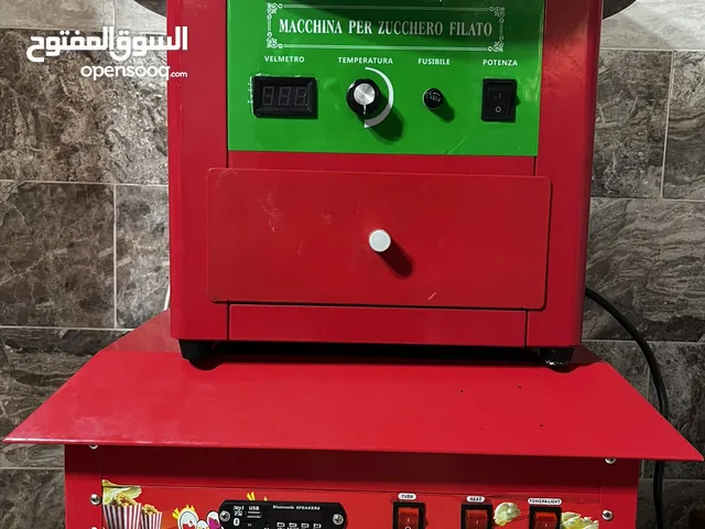 مكينه حلوت انشاف ومكينه بوشار