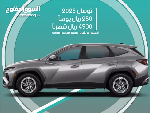 SUV Hyundai in Al Riyadh