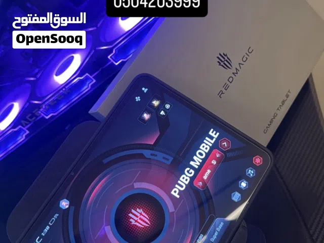 رد مجيك استرا