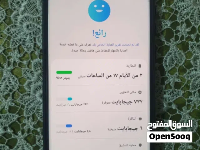 Samsung Galaxy S23 Ultra 1 TB in Taiz
