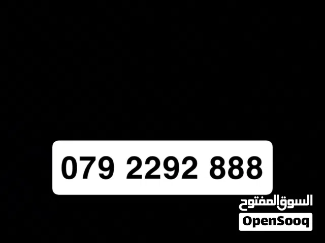 Zain VIP mobile numbers in Amman