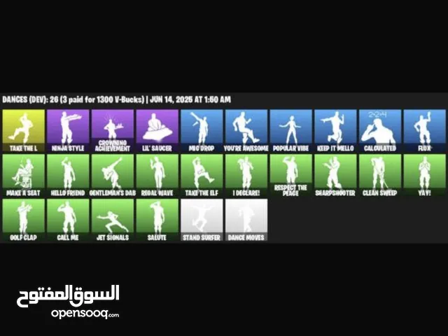 Fortnite Accounts and Characters for Sale in Ajman