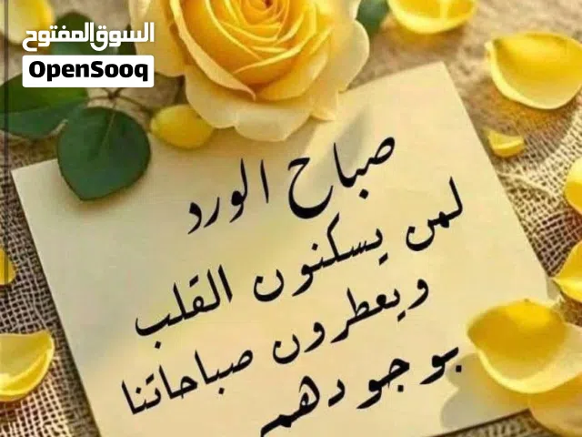 محل تجاري للبيع