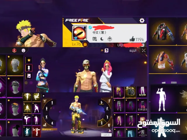 Free Fire Accounts and Characters for Sale in Amman