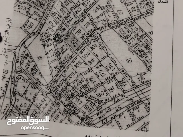 Mixed Use Land for Sale in Ramallah and Al-Bireh Um AlSharayit