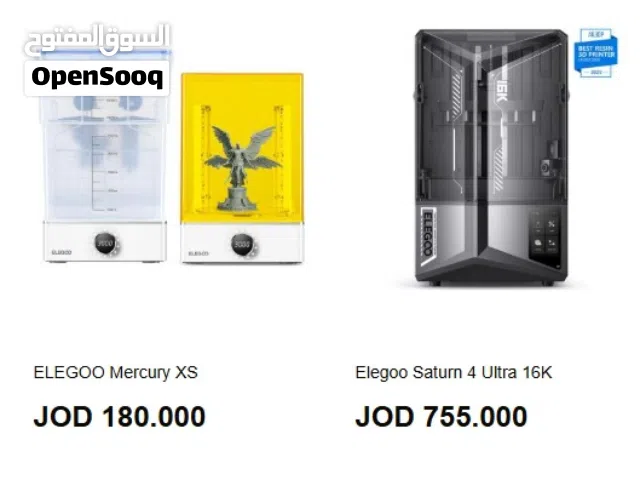 للبيع: طابعة ثلاثية الأبعاد ELEGOO Saturn 4 Ultra 16K مع جهازين wash and cure