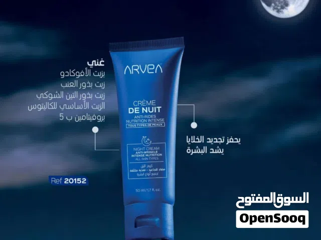 منتجات عناية بالبشرة