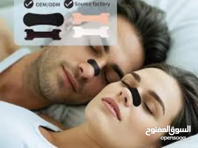 30 لصقه ممغنطه لمنع الشخير والتخلص من مشاكل الجيوب الانفيه ولرفع مستوى التنفس عند التمارين الرياضيه