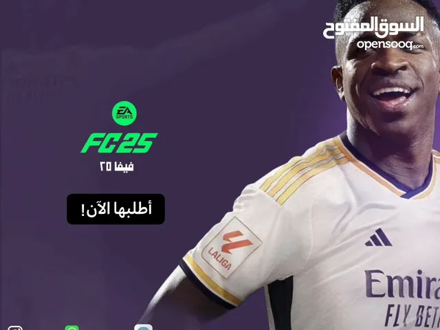 لعبة فيفا 25