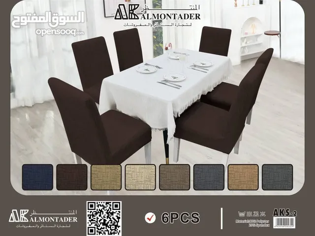 *عرض خاص* *الكمية محدودة* *حصرياً تلبيسة كراسي قديفه على قطني مطاط حفر السعر (( 20 ))فقط تخ