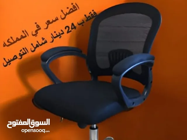 استمتع بالراحة المطلقة مع كرسي مكتبي طبي فاخر - تصميم مريح ويدعم الظهر مع توصيل مجاني office chair