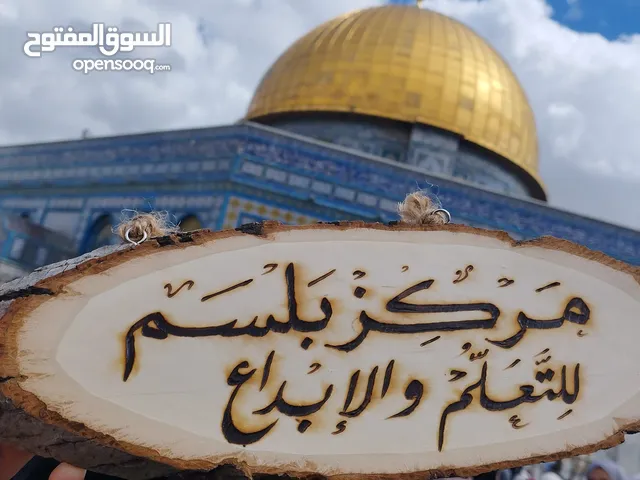 دورات لجميع المراحل ودروس خصوصي