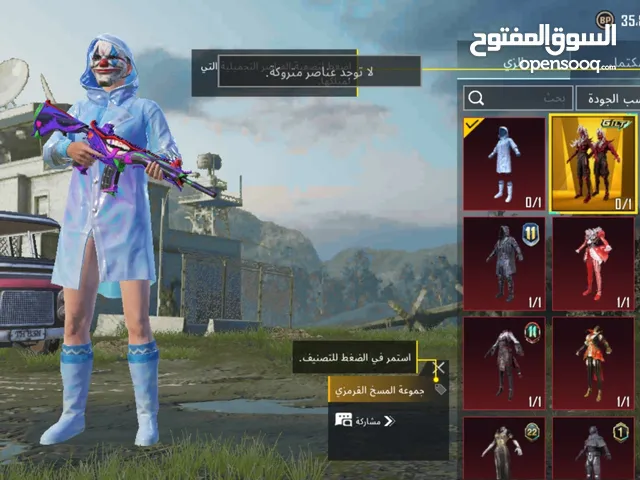 Pubg Accounts and Characters for Sale in Basra