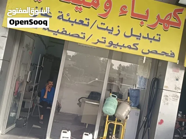 كراج شغال مصفط سيارتين المحل طول 10 متر طول و 4 عرض من غير المصافط الخارجيه للبيع مع اغراضه الكامله