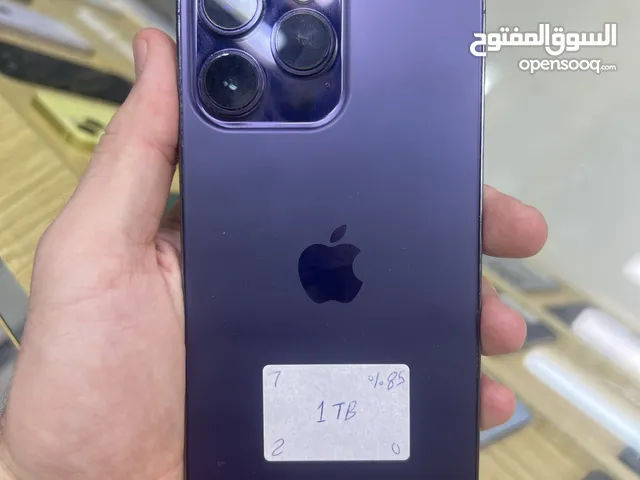 ايفون 14 pro max