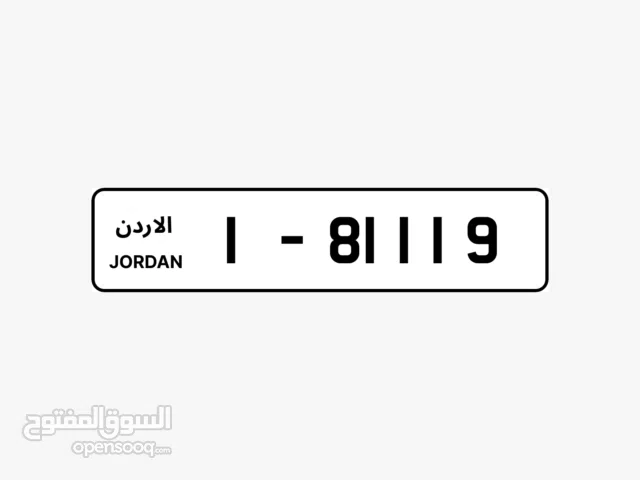 رقم مميز للبيع Special plate number for   sale قابل للتفاوض بالسعر شامل التنازل موجود بالحفظ