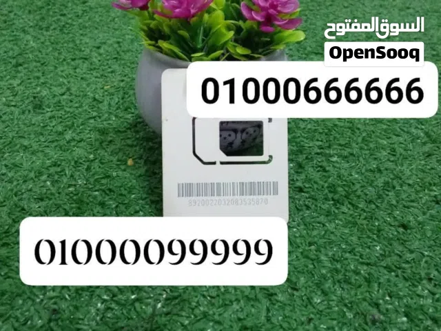 red مميزه دقخطوطvodafone ايق -موبايل انترنت  و خطووووط فودااااافون مميززززززه والتوصيل لجميع المحااا
