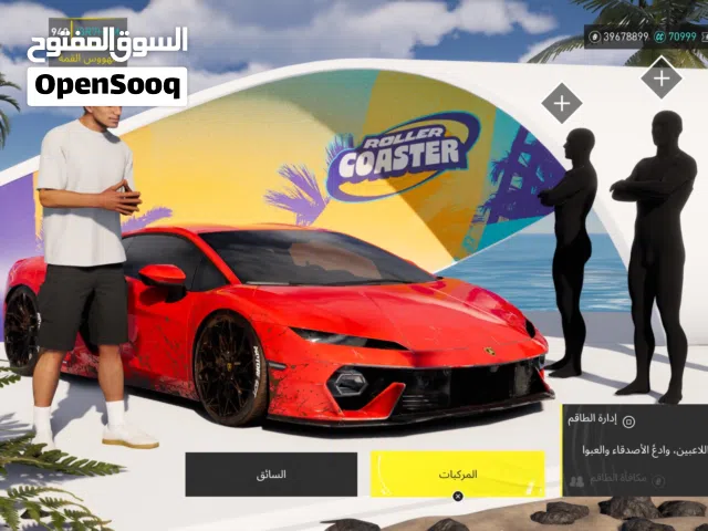 بيع حساب THE CREW MOTRO FAST و الباقي في الوصف