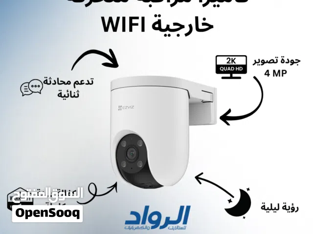 كاميرا مراقبة خارجية متحركة EZVIZ H8c واي فاي - دقة 2K Quad HD 4MP مع كفالة سنة