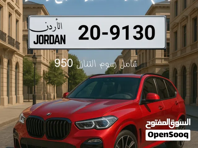 ارقام بتسلسل وتكرار مميز
