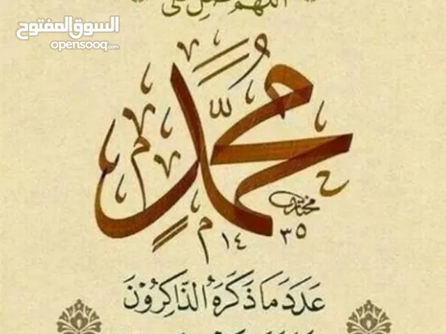 سالم موسى