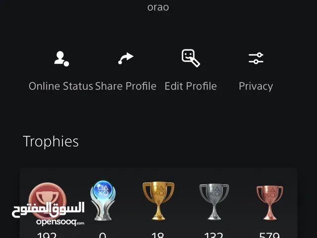 ايدي رباعي وكاله