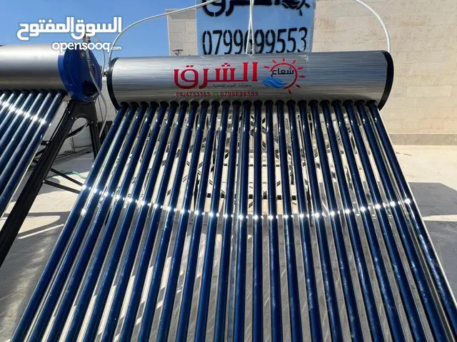 سخانات شمسيه من شعاع الشرق 24 تيوب 250 لتر