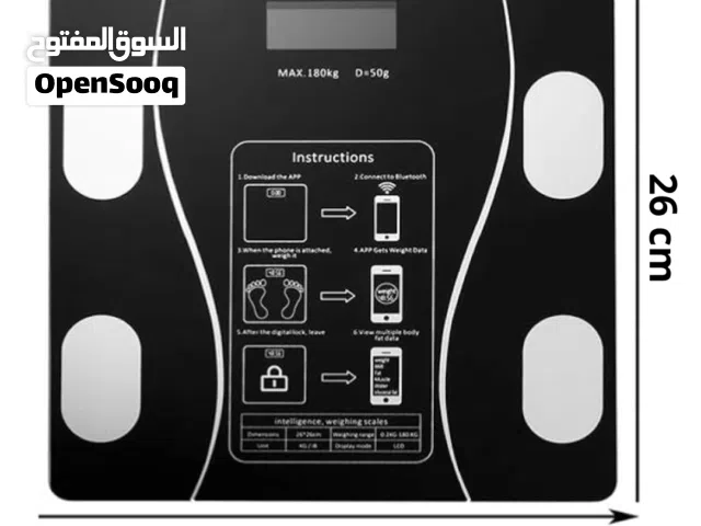 ميزان كتروني ذكي