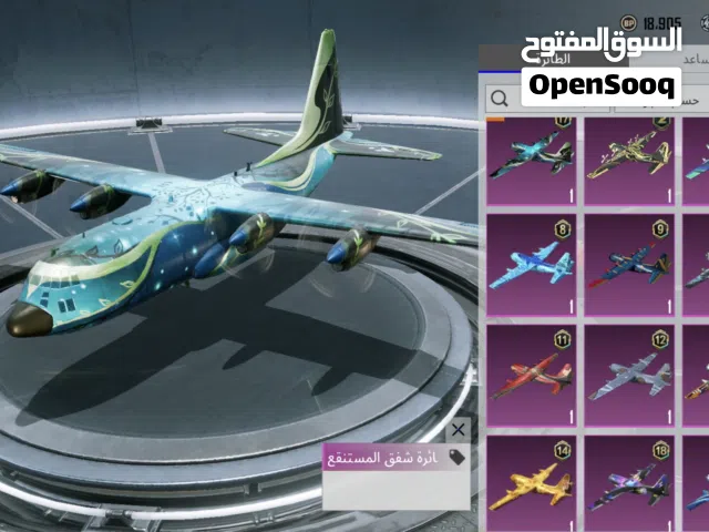 حساب ببجي مستوى 71 مجموعات 55