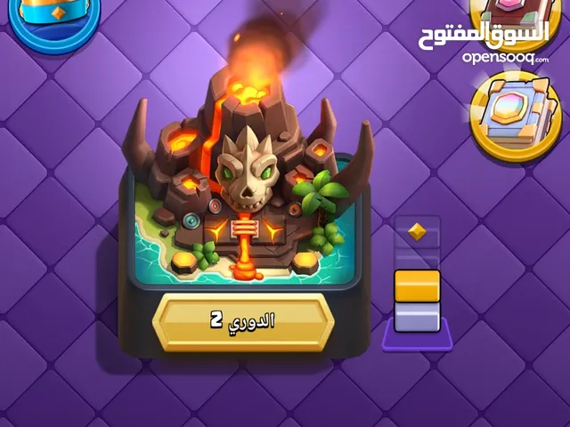 حساب كلاش رويال