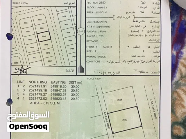 للبيع ارض سكنيه في طيمساء