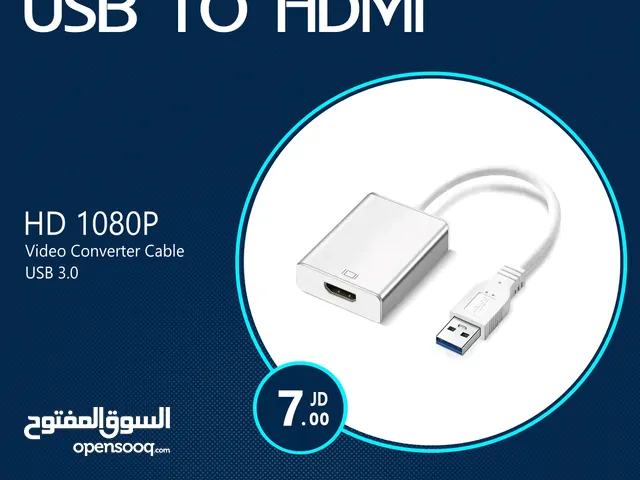 وصلة تحويل من USB الى شاشة HDMI